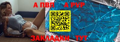 мдпв Балаково