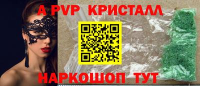 мет Гагарин