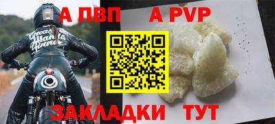 мет Гагарин