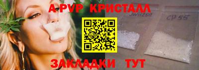 мет Гагарин