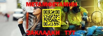 мдпв Балаково