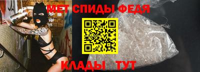мет Гагарин