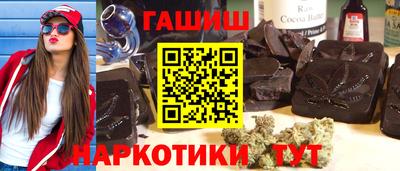 эйфоретик Балашиха