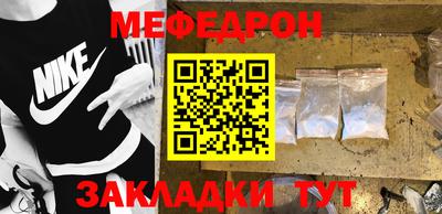 мет Гагарин