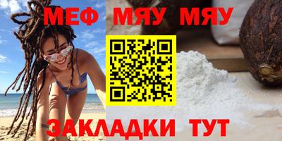 эйфоретик Балашиха