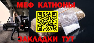 эйфоретик Балашиха