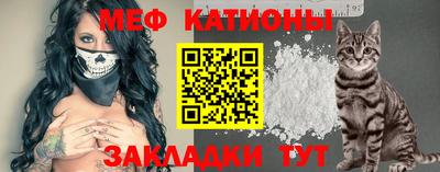 мет Гагарин