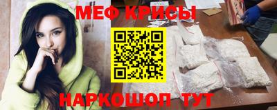 мет Гагарин