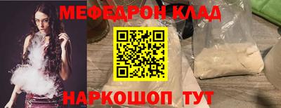 эйфоретик Балашиха