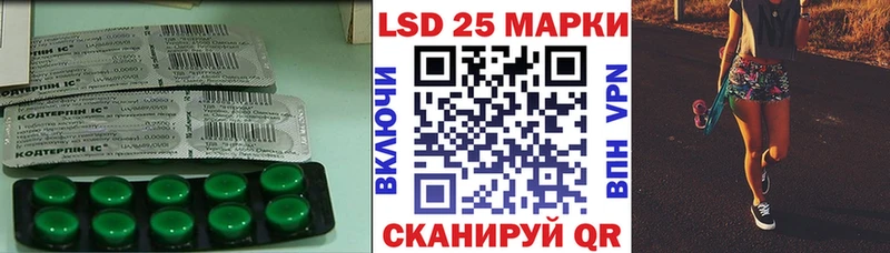 купить наркотики цена  Зеленогорск  Лсд 25 экстази кислота 