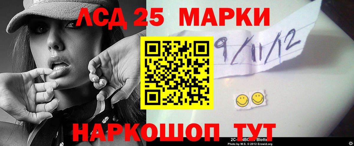 Лсд 25 экстази  LSD-25 экстази ecstasy  Вход с VPN  Зеленогорск 