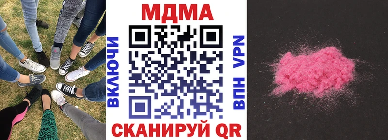 цены наркотик  Зеленогорск  MDMA кристаллы 