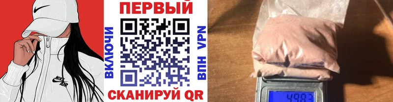 МЕТАМФЕТАМИН витя  закладка  Зеленогорск 