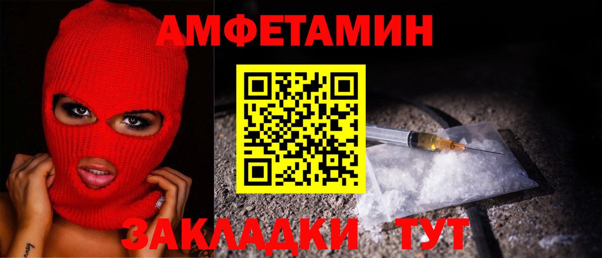 Зеленогорск  Первитин кристалл  Вход с VPN 