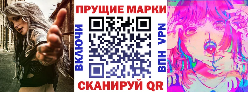 Марки NBOMe 1500мкг  продажа наркотиков  Зеленогорск 