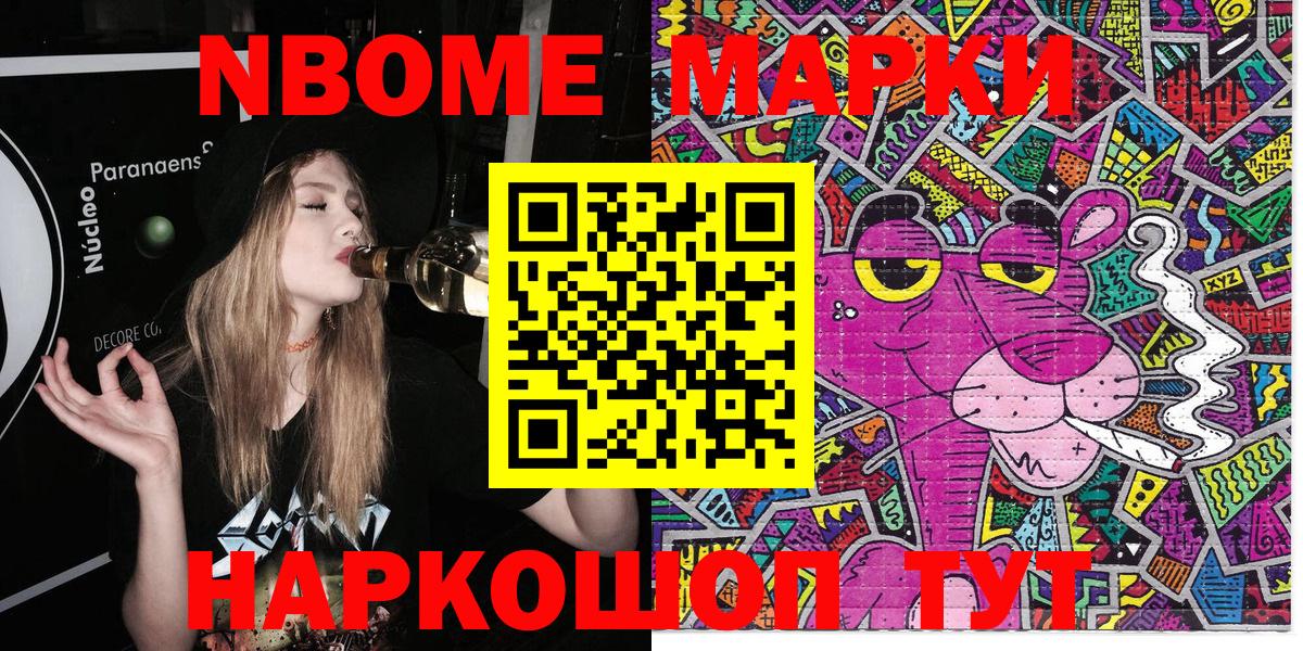 Наркотические марки 1,5мг  Наркотические марки 1,5мг  Зеленогорск 