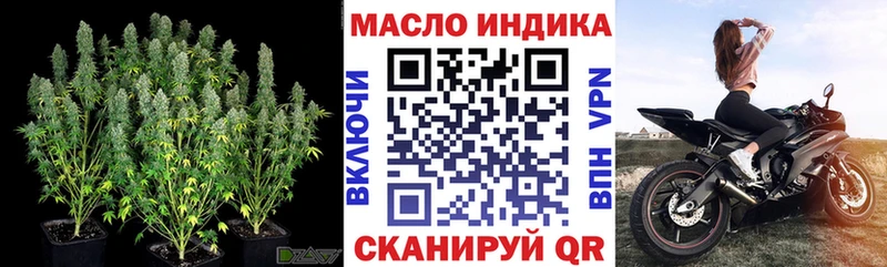 сколько стоит  Зеленогорск  ТГК Wax 