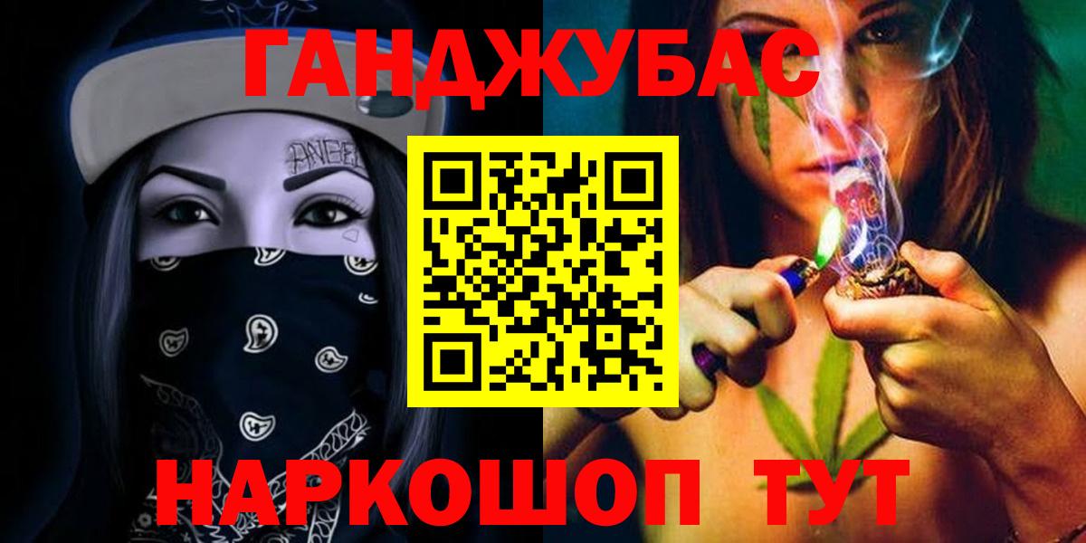 Зеленогорск  Бошки Шишки Amnesia  Вход с VPN  Бошки Шишки OG Kush  Шишки марихуана Ganja 